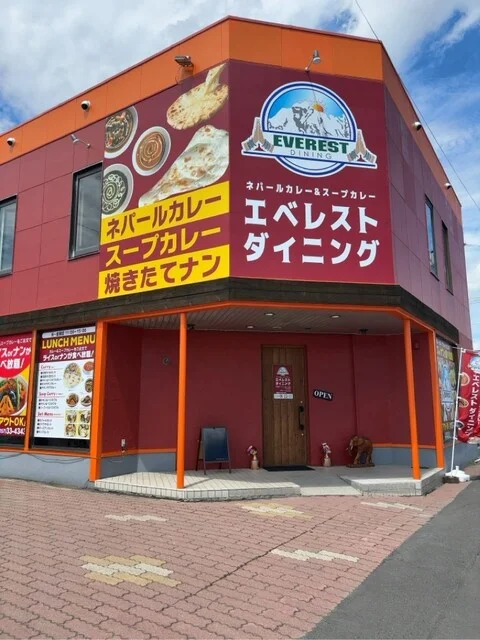 口コミ一覧 : エベレストダイニング 北見店の写真