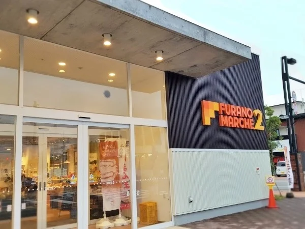 ばすすとっぷ2（バスストップツー） - 富良野（カフェ）の写真