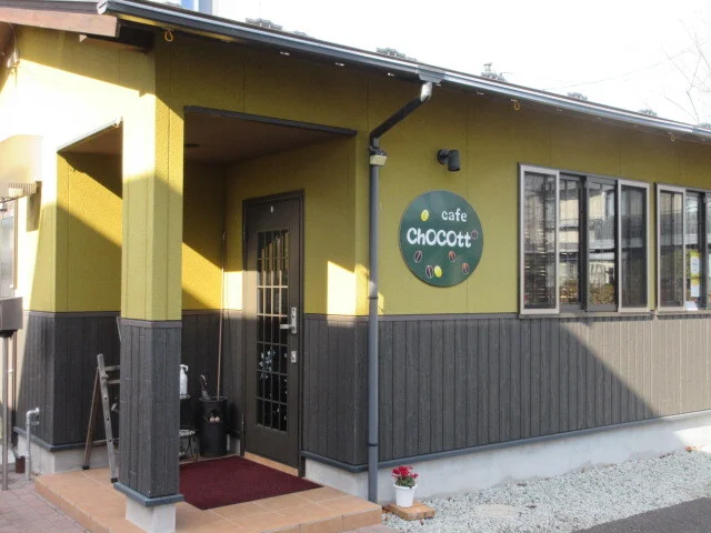cafe Chocott（カフェ チョコット） - 岩沼（カフェ）の写真