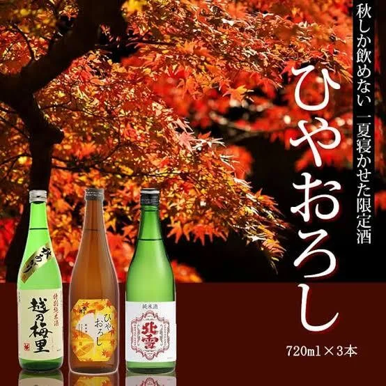 O&rsquo;denbarうまみ 仙台 - 青葉通一番町（居酒屋）の写真