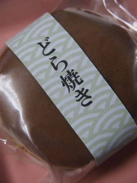 菓子処寿々炉 - 中央弘前（和菓子）の写真