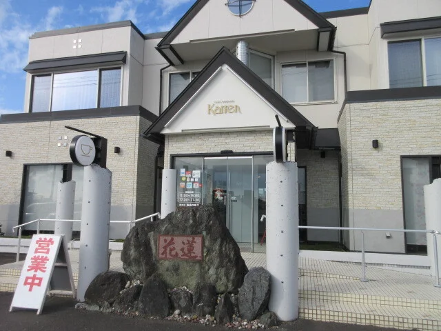 花蓮 - 登米市その他（洋食）の写真