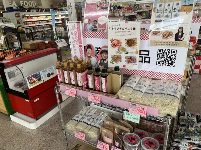 「ばかタレ」です。 : ショッピング えいじろうの写真