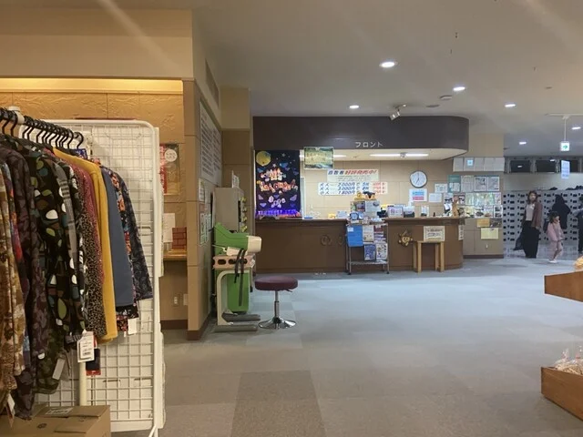 のんたの湯 お食事処 - 端野（食堂）の写真