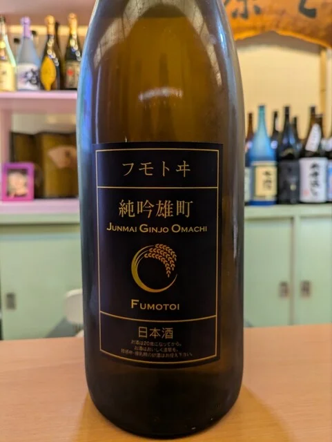 源七（げんしち） - 五稜郭公園前（日本料理）の写真