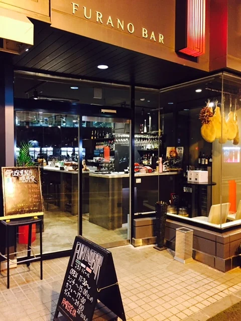 FURANO BAR（フラノバール） - 富良野（バル）の写真