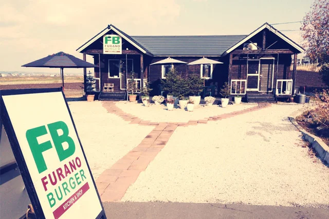 フラノバーガー（FB  FURANO BURGER） - 富良野（ハンバーガー）の写真