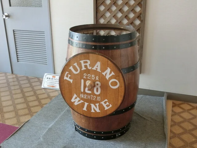 ふらのぶどう果汁工場 - 学田（ジェラート・アイスクリーム）の写真