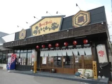 口コミ一覧 : うまいっしょ家の写真