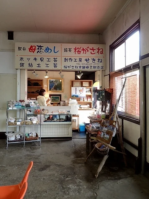 ブロートン - 本輪西（弁当）の写真