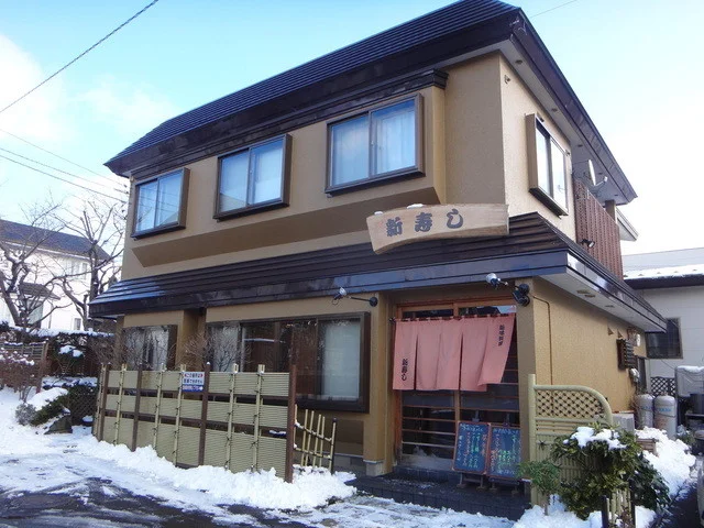 新寿し（しんずし） - 深堀町（寿司）の写真