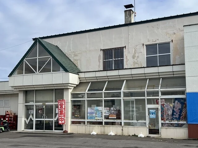 「ばかタレ」です。 : ショッピング えいじろうの写真