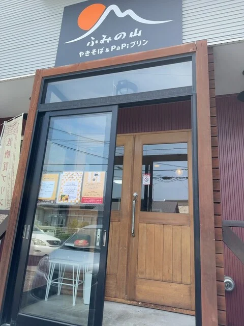 移転して諸々改善されてました : 焼きそば＆PaPiプリン ふみの山の写真