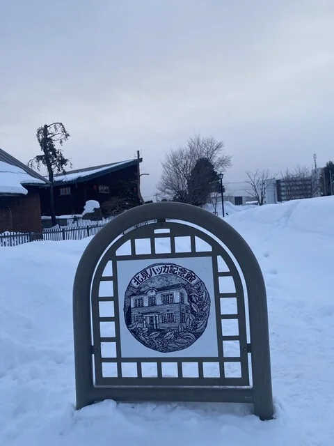 口コミ一覧 : 薄荷蒸留館の写真