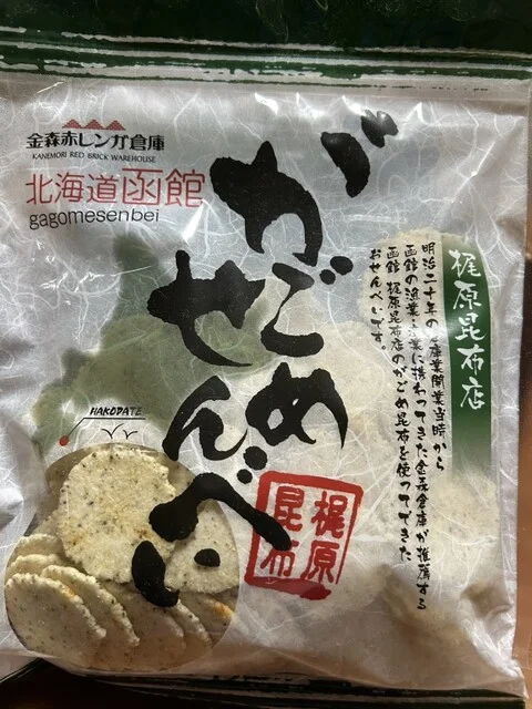 口コミ一覧 : 金森赤レンガ倉庫の写真