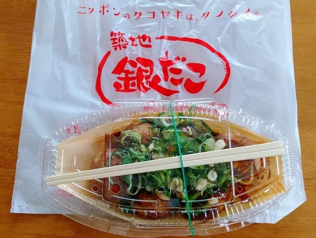 築地銀だこ スーパーアークス中島店 - 東室蘭（たこ焼き）の写真