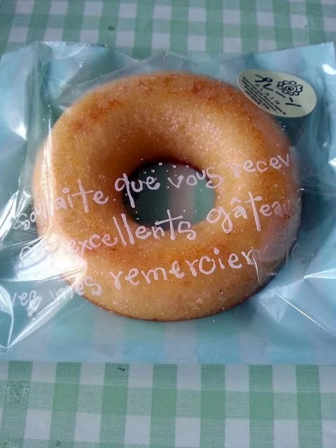 チェリーボンボン - 柏陽（ケーキ）の写真