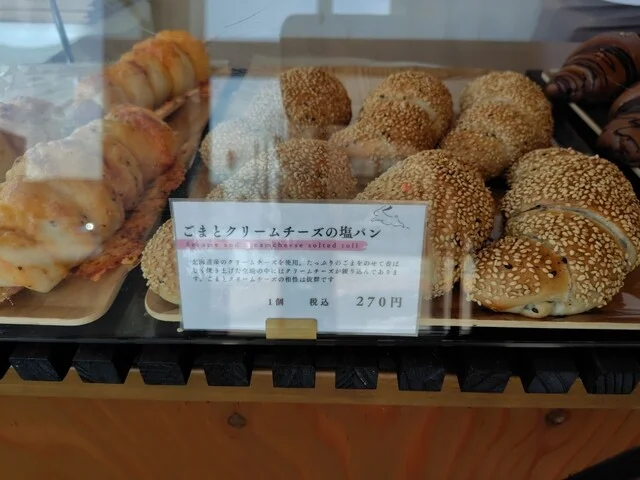 雪うさぎベーカリー - 富良野（パン）の写真