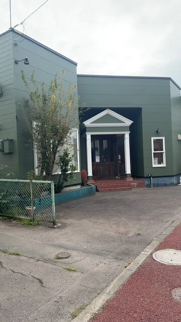 フィッシュ&チップス ウミネコ - 函館（コロッケ）の写真