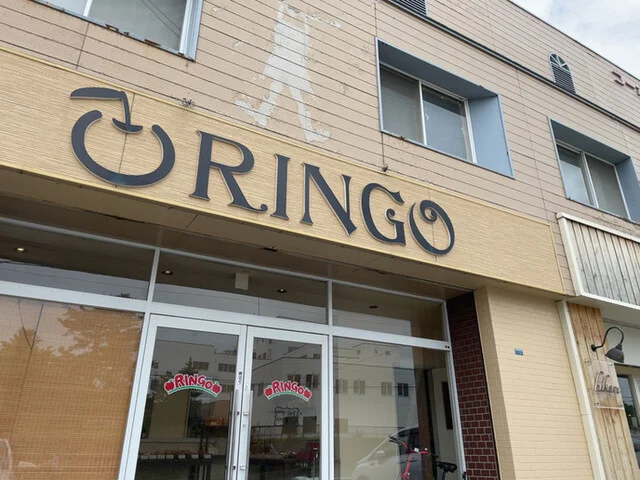 口コミ一覧 : RINGOの写真