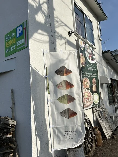 100日だけのチョコクロワッサン by Tony Bake in kitami - 北見（パン）の写真