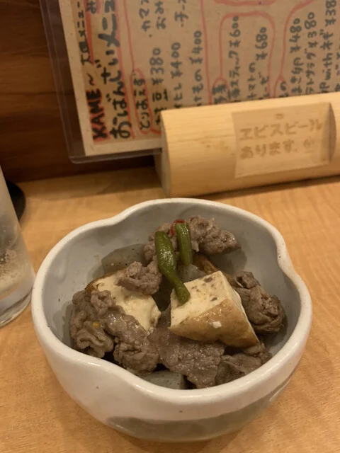 口コミ一覧 : おばんざいとワイン KAMEの写真