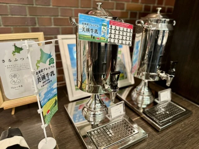 アゼリア - 富良野（洋食）の写真