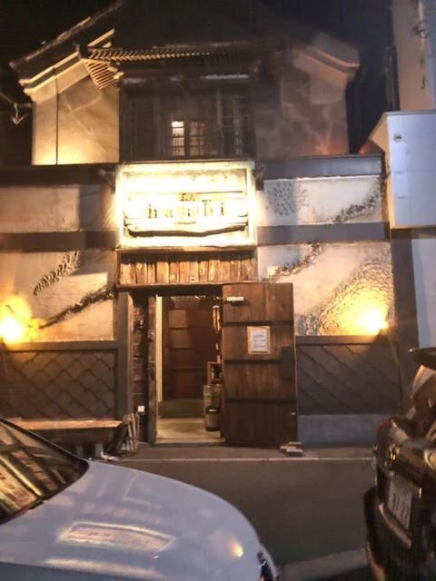 口コミ一覧 : バーハナビの写真