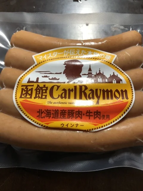 函館カール・レイモン　 丸井今井　函館店 - 五稜郭公園前（肉料理）の写真