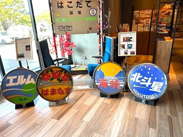 JRINN HAKODATE - 函館（ホテル）の写真