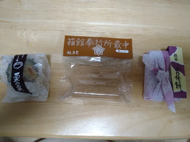 お菓子いろいろ