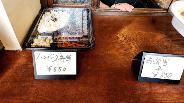 オタルノ - 小樽（洋菓子）の写真