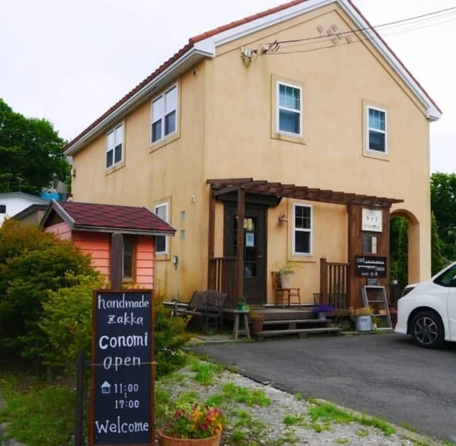 コノミ - 室蘭（カフェ）の写真