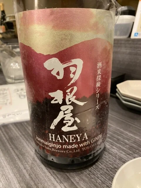 ゆるり - 東室蘭（うどん）の写真