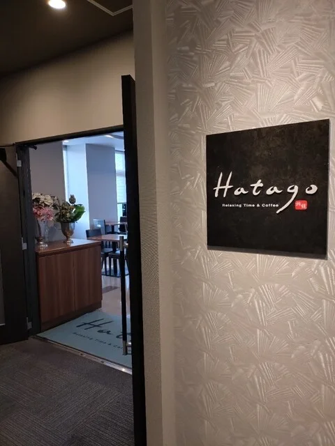 レストラン 旅籠（HATAGO） - 東室蘭（レストラン）の写真