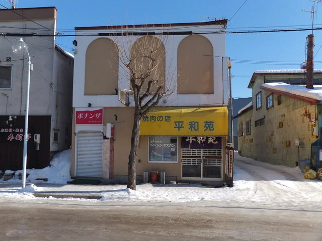 平和苑（ヘイワエン） - 富良野（焼肉）の写真