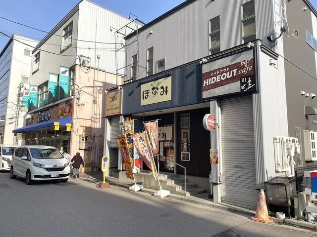 味工房 ほなみ - 五稜郭公園前（そば）の写真