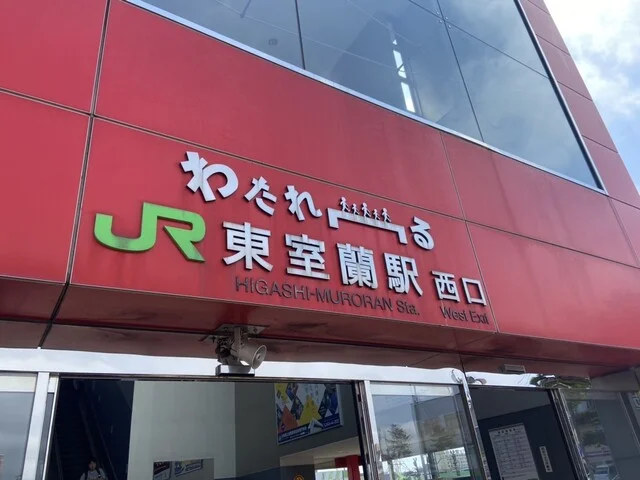 さっぽろっこ 東室蘭西口店 - 東室蘭（ラーメン）の写真