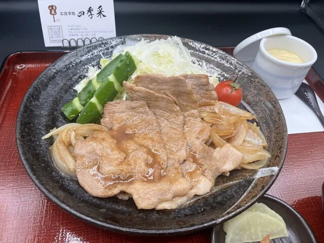 お食事処 四季采 - 銭函（海鮮）の写真