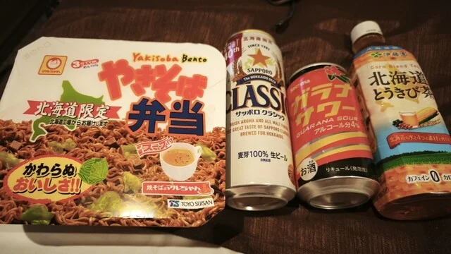 北海道限定商品