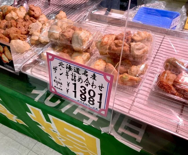 大和水産株式会社（ダイワスイサンカブシキガイシャ） - 塩谷（その他）の写真