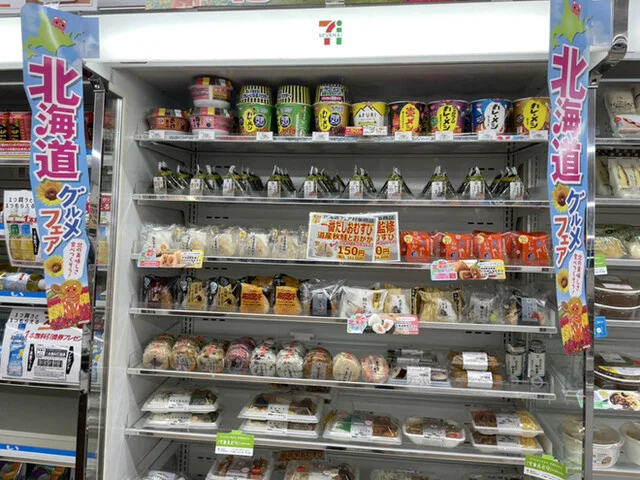 セブンイレブン 函館開港通店 - 市役所前（函館）（コンビニ・スーパー）の写真