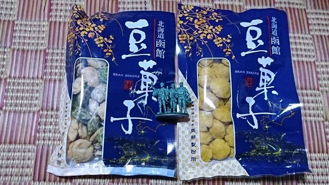 岡部製粉所 - 宝来町（その他）の写真