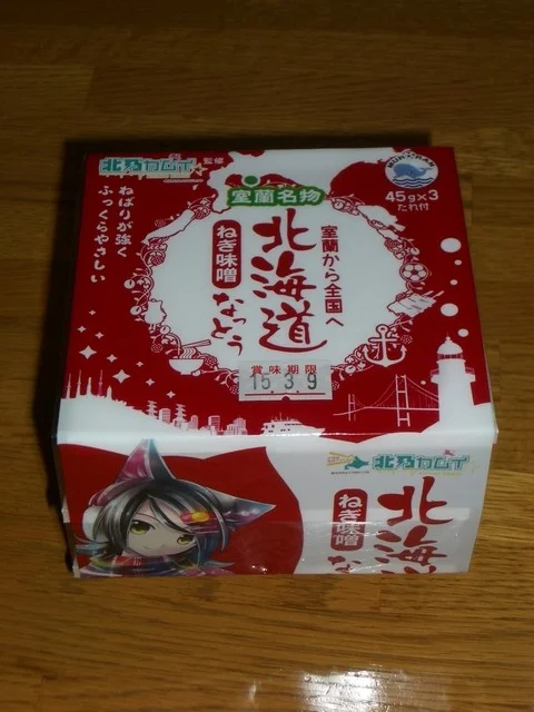 内藤食品工業 - 母恋（その他）の写真