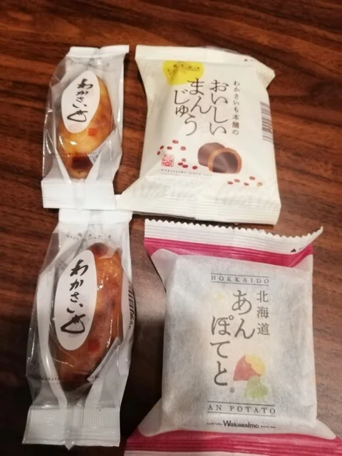 わかさいも本舗 室蘭中央店 - 室蘭（和菓子）の写真