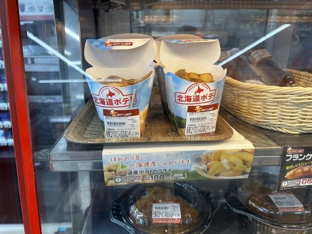 セイコーマート 入船1丁目店（Seicomart） - 南小樽（コンビニ・スーパー）の写真