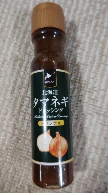 口コミ一覧 : 北海道四季彩館 北見店の写真