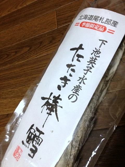 口コミ一覧 : 下池英子水産の写真