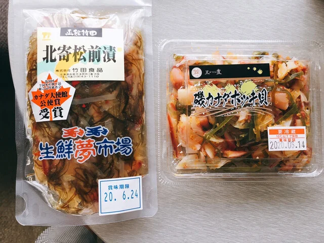 スーパー 魚長 宝来店（ウオチョウ） - 宝来町（その他）の写真