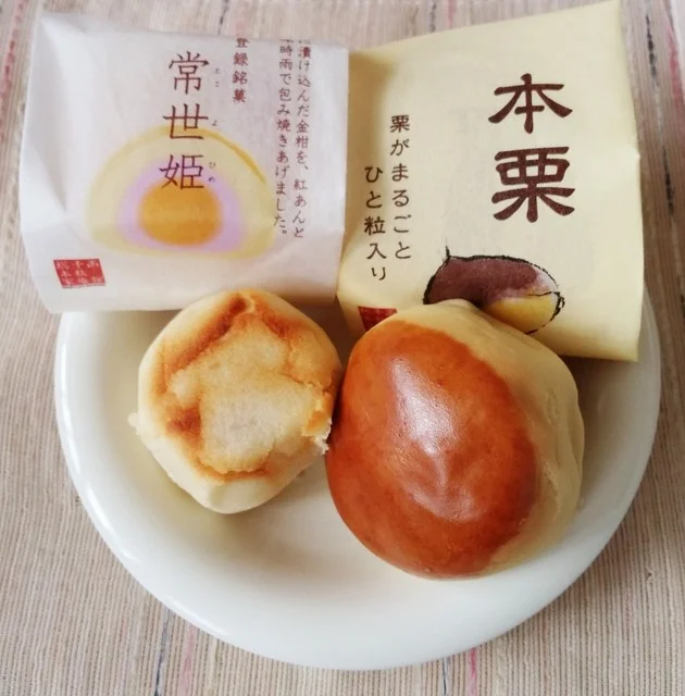 プレゼント景品 : 千秋庵総本家 本通店の写真